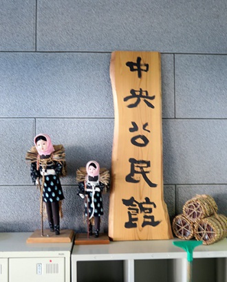 西目屋村中央公民館入口に並ぶ目屋人形