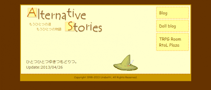 Alternative Stories