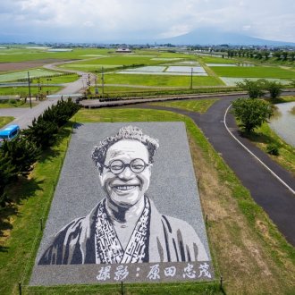 石のアート「棟方志功」