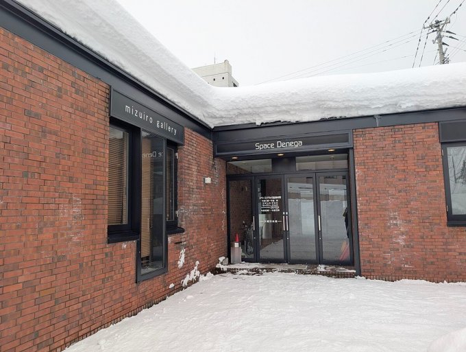 2/1のスペース・デネガ